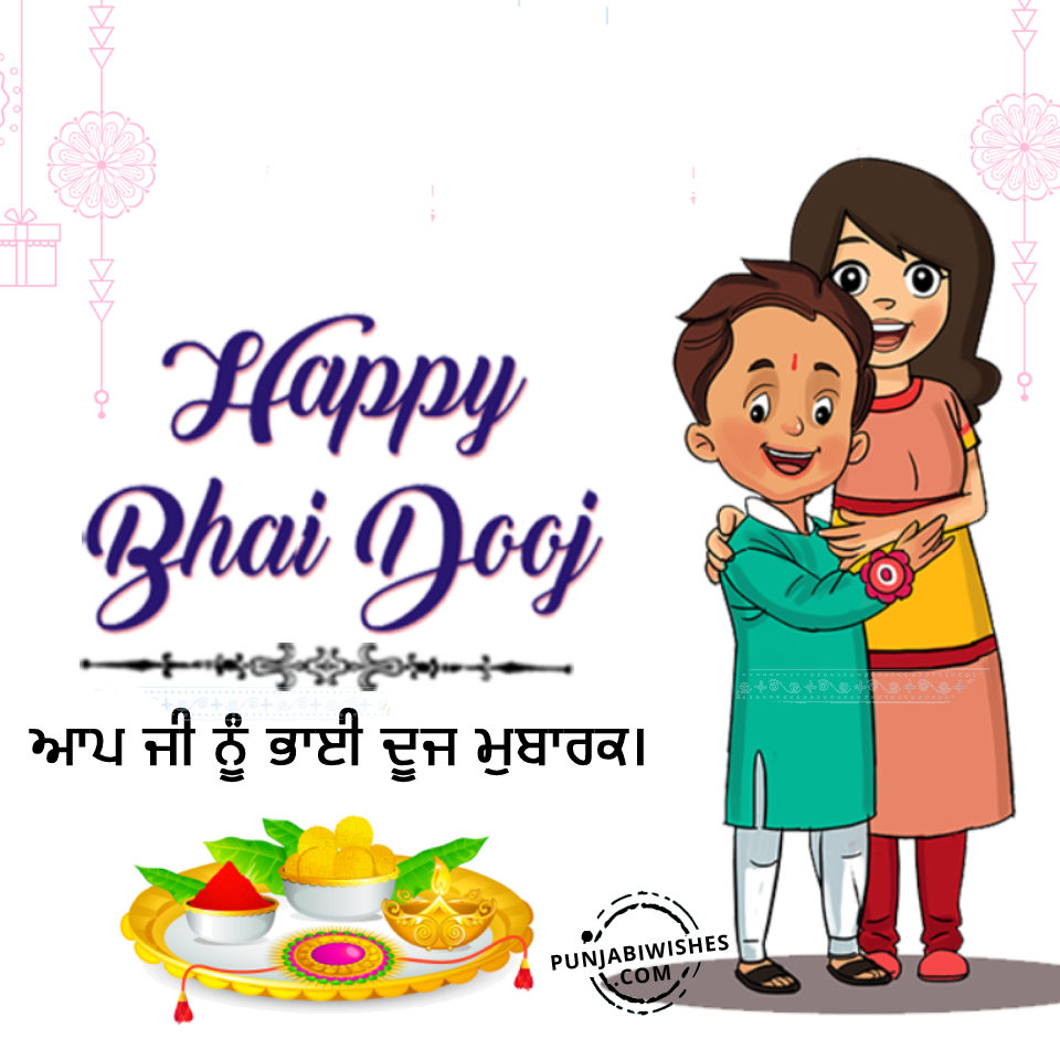 Festivals Events Punjabi Wishes Greetings